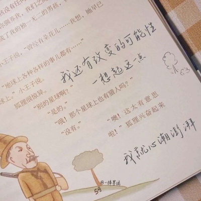 原州福瑞交流群